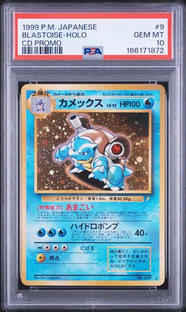 1999 POKEMON JAPANESE CD PROMO CD PROMO #9 BLASTOISE-HOLO PSA 10