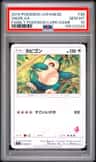 Snorlax