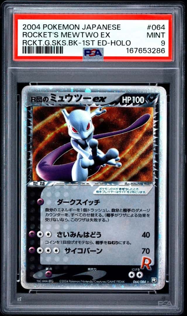 2004 POKEMON JAPANESE ROCKET GANG STRIKES BACK ROCKET'S MEWTWO EX-HOLO PSA 9