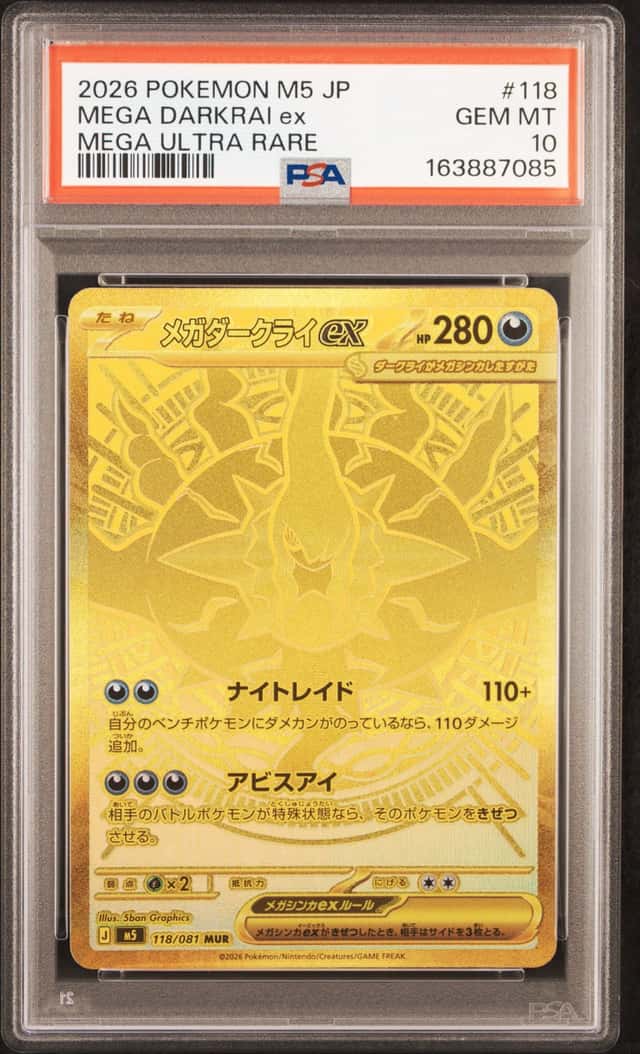 2026 POKEMON JAPANESE M5-ABYSS EYE MEGA ULTRA RARE #118 MEGA DARKRAI EX PSA 10