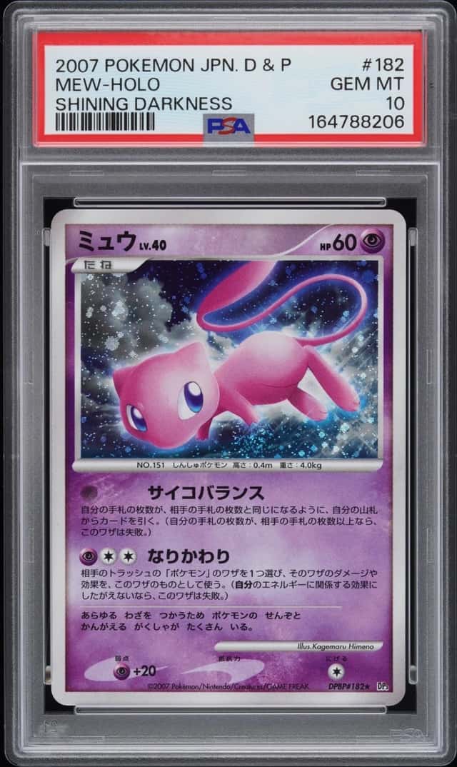 2007 POKEMON JAPANESE DIAMOND & PEARL SHINING DARKNESS #182 MEW-HOLO PSA 10