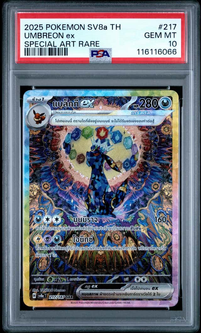 UMBREON ex