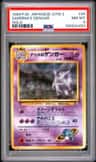 Sabrina'S Gengar