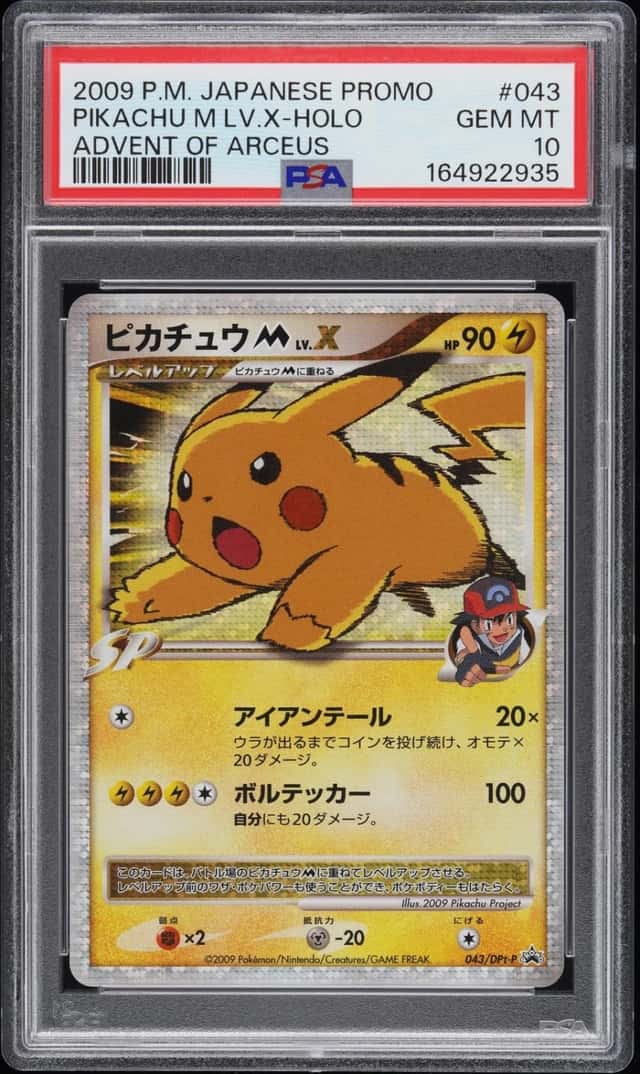 Pikachu M Lv X