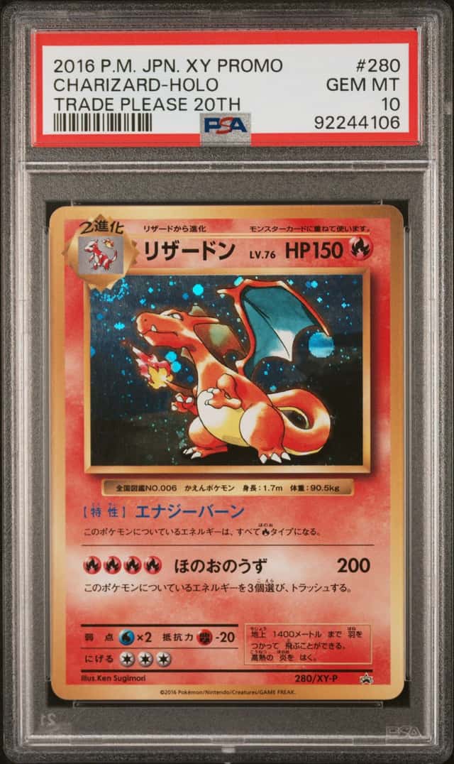 2016 POKEMON JAPANESE XY PROMO #280 CHARIZARD-HOLO TRADE PLEASE 20TH PSA 10