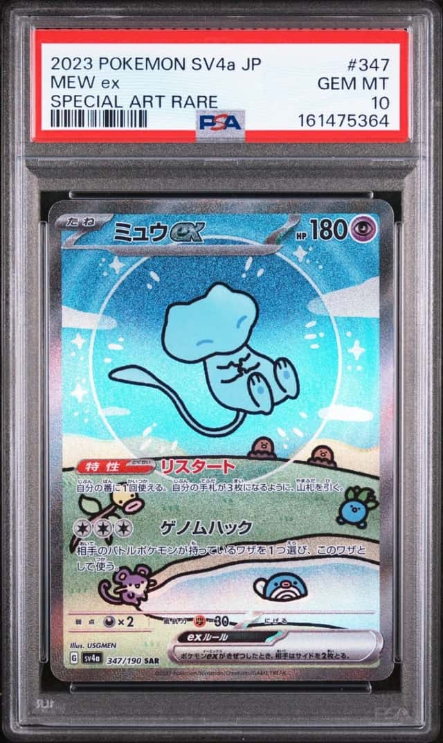 2023 POKEMON JAPANESE SV4A-SHINY TREASURE EX SPECIAL ART RARE #347 MEW EX PSA 10