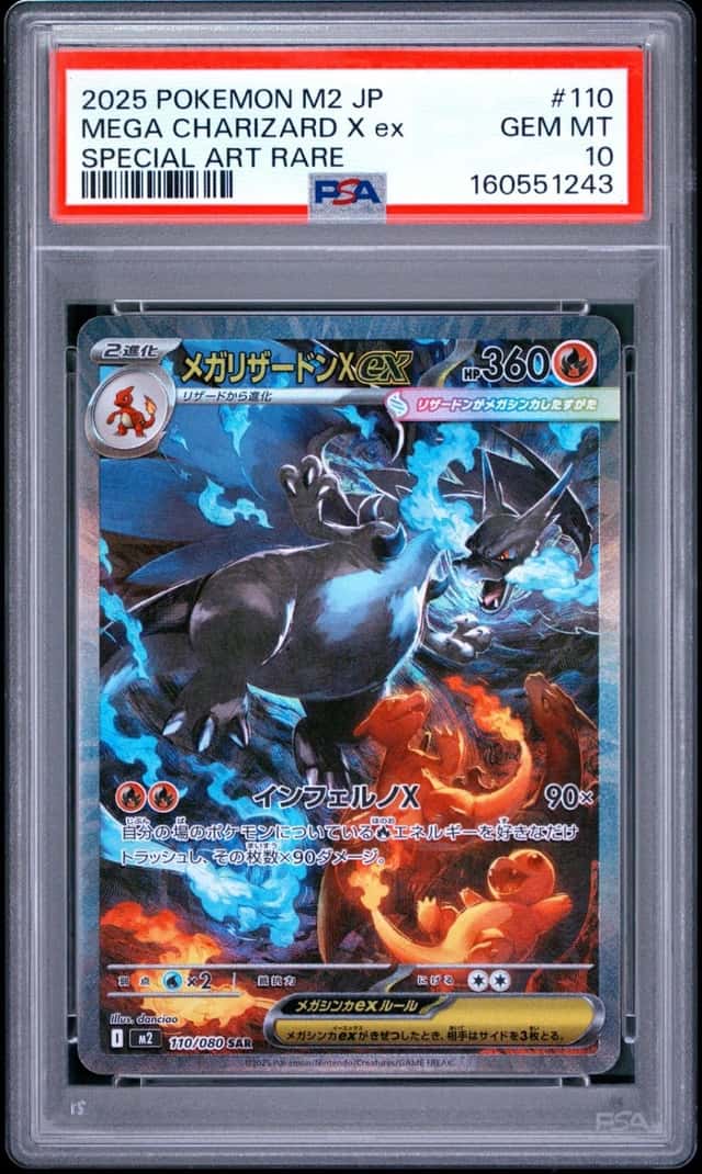 2025 POKEMON JAPANESE M2-INFERNO X SPECIAL ART RARE MEGA CHARIZARD X EX PSA 10