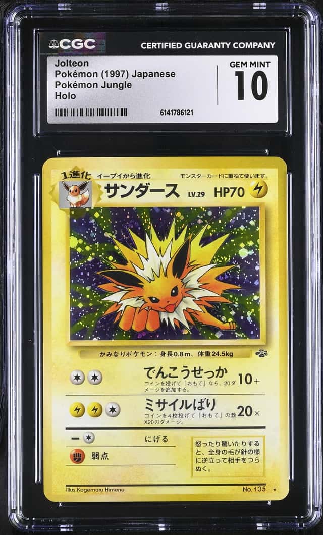 JOLTEON 1997 POKEMON JUNGLE JAPANESE NO. 135 RARE HOLO CGC 10 Q2689