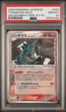 Tyranitar