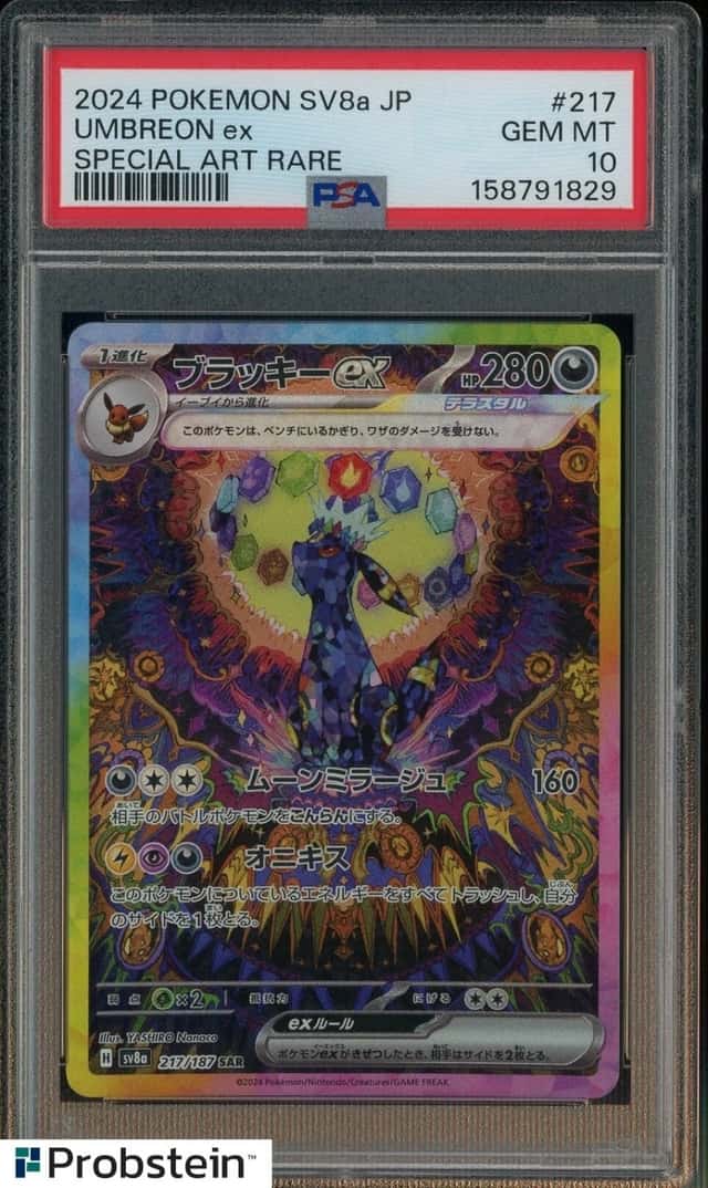 2024 Pokemon SV8a JP Special Art Rare #217 Umbreon Ex PSA 10 GEM MINT