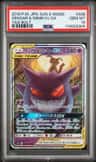 Gengar & Mimikyu Gx