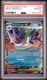 Mega Gengar Ex