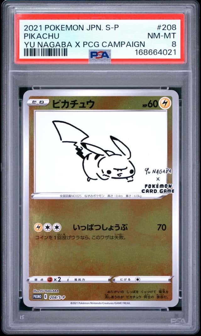 2021 POKEMON JAPANESE YU NAGABA X POKEMON PROMO #208 PIKACHU PSA 8