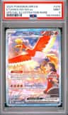Ethan'S Ho-Oh Ex