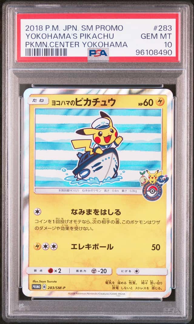 Yokohama's Pikachu