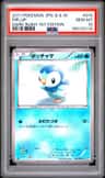 Piplup