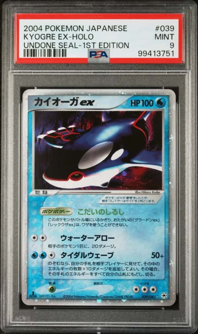 Pokemon Kyogre ex Holo EX Undone Seal 039/083 1st Edition Japanese PSA 9 Mint