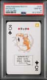 Raticate