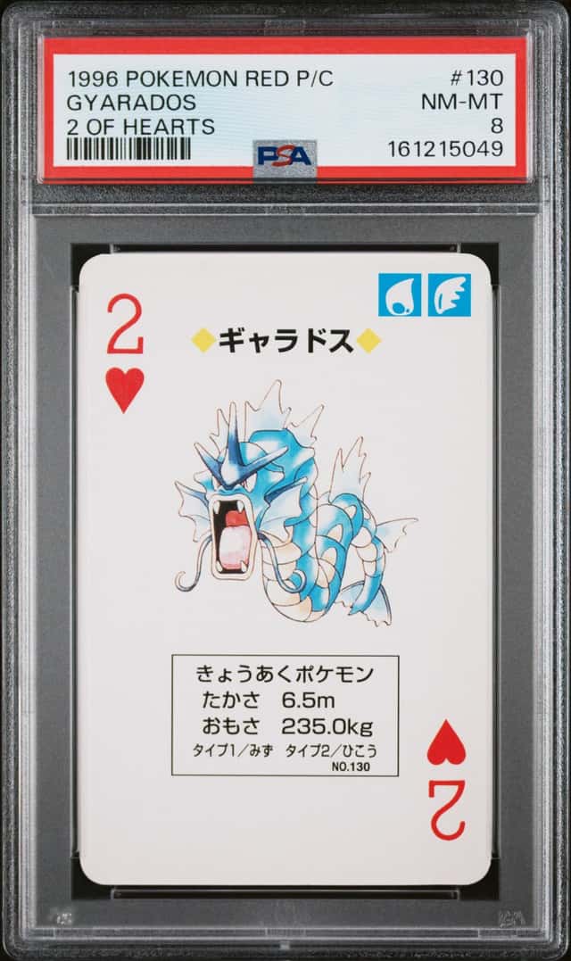 Gyarados