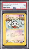 Seel