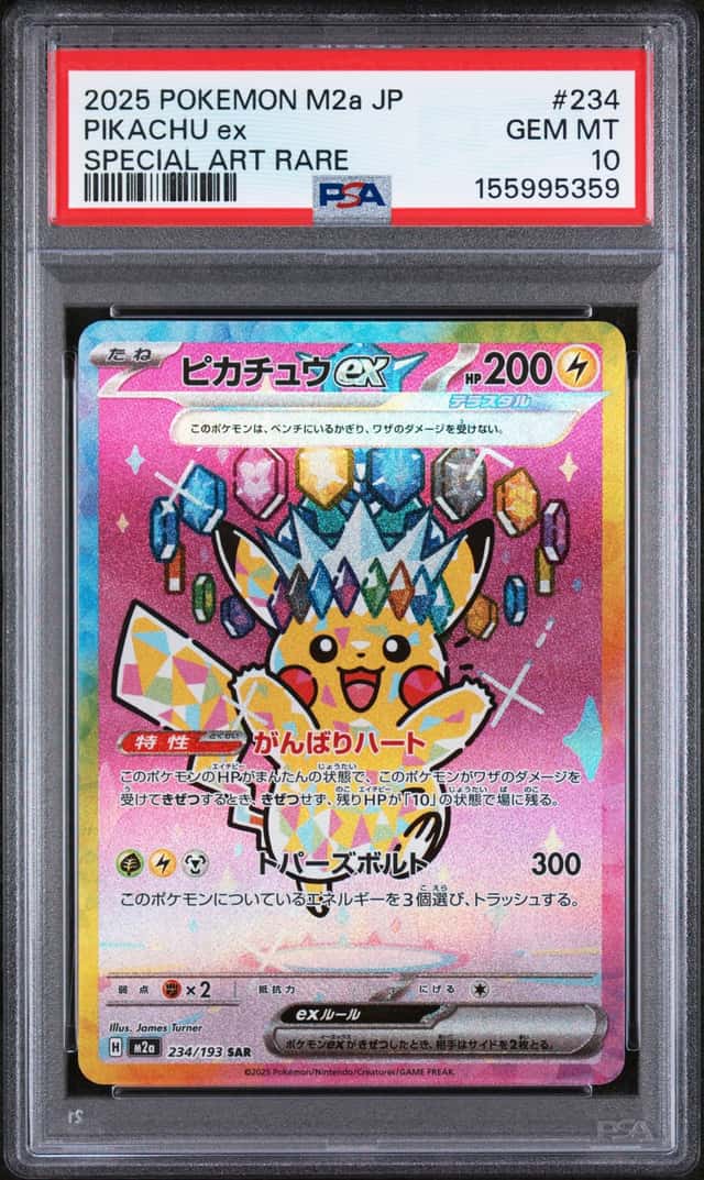 2025 pokemon m2a jp pikachu ex 234 PSA10