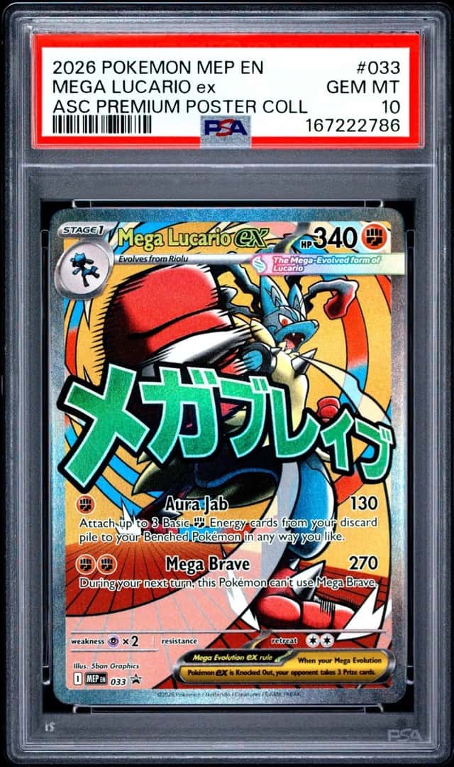 2026 POKEMON MEP EN-ME BLACK STAR PROMO #033 MEGA LUCARIO EX PSA 10
