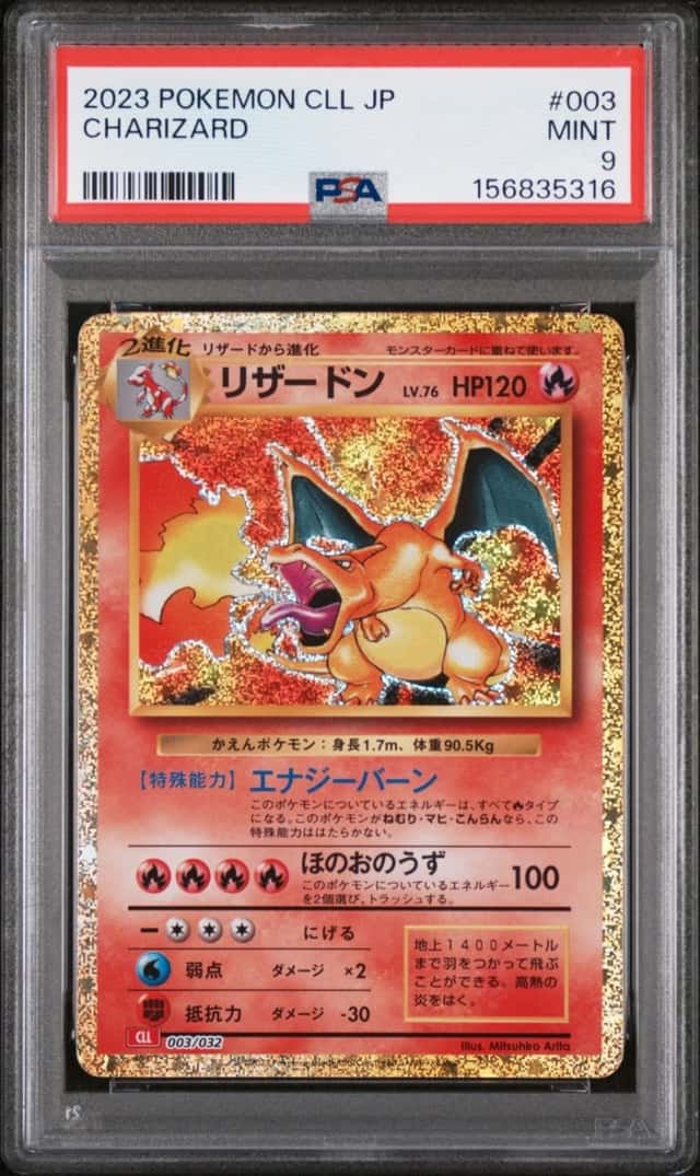 2023 POKEMON JAPANESE CLL-CLASSIC CHARIZARD & HO-OH EX DECK #003 CHARIZARD PSA 9