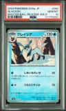 Glaceon