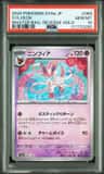 Sylveon