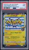 Yokohama'S Pikachu