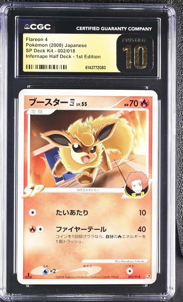Flareon 4
