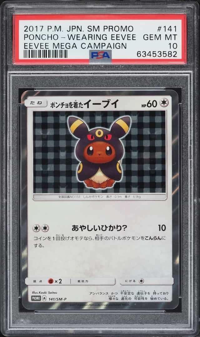 2017 Pokemon Japanese Sun & Moon Promo Mega Umbreon Poncho Wearing Eevee #141 PSA 10 GEM MINT