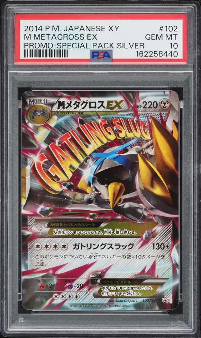 M Metagross EX