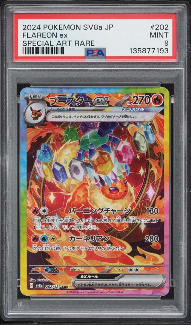 2024 Pokemon Japanese Scarlet & Violet Terastal Fest ex SAR Flareon ex #202 PSA 9 MINT