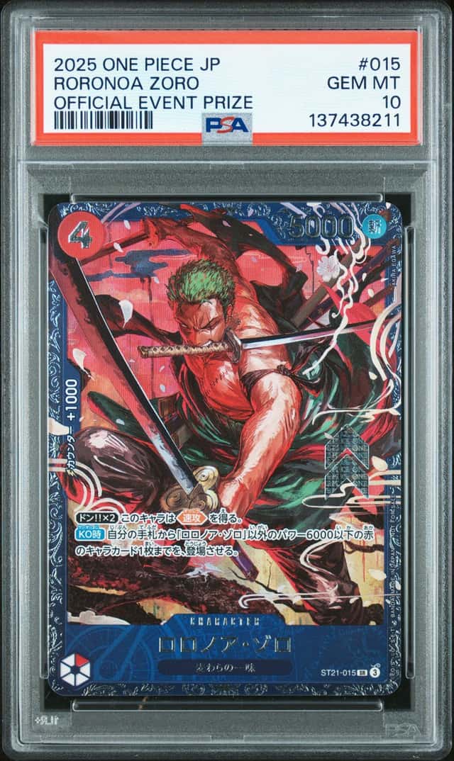 2025 One Piece Promo Japanese Official Event Prize Roronoa Zoro #ST21-015
