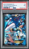 Team Aqua'S Kyogre Ex