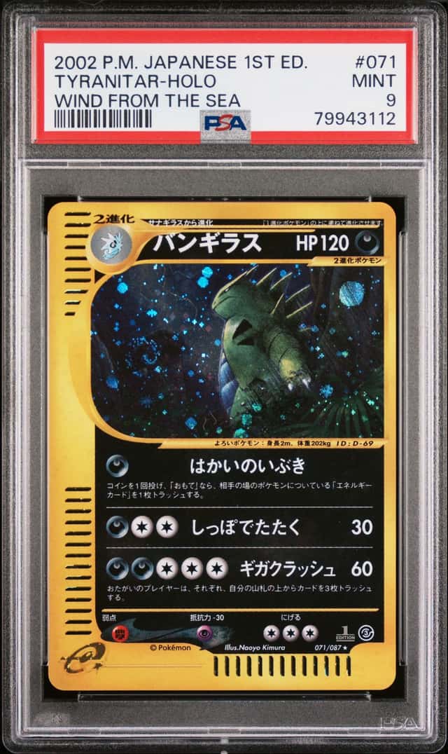 2002 Pokemon Wind From the Sea Japanese 1st Edition Holo Tyranitar #71