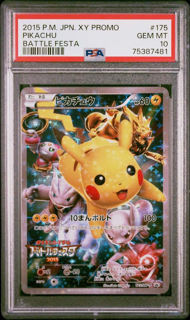2015 Pokemon XY Break Promo Japanese Battle Festa Pikachu #175