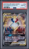 Latios & Latias Gx