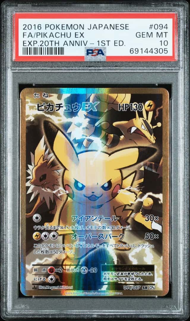 2016 Pokemon Ex Expansion 20th Anniversary Japanese 1st Edition Pikachu #094