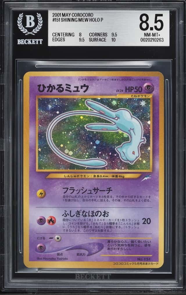 2001 Pokemon Japanese May Corocoro Shining Holo Mew #151 BGS 8.5 NM-MT+