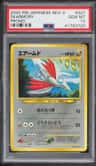 Skarmory