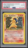 Typhlosion