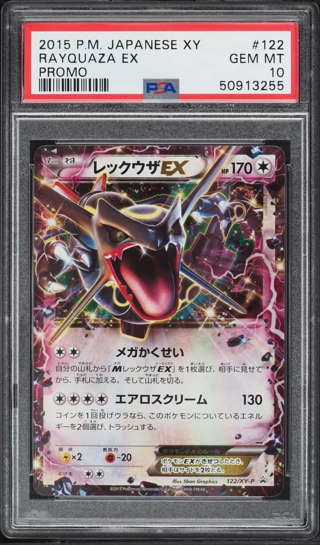 2015 Pokemon Japanese XY Promo Emerald Break Chance Holo Rayquaza EX #122 PSA 10 GEM MINT