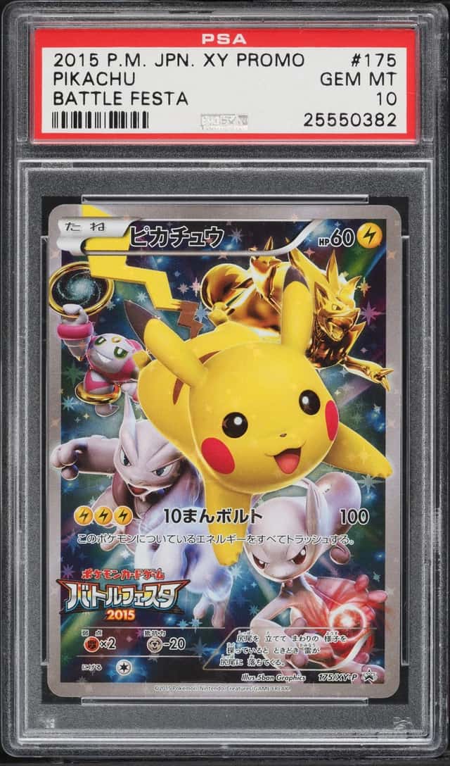 2015 Pokemon Japanese XY Promo Battle Festa Full Art Pikachu #175 PSA 10 GEM MINT
