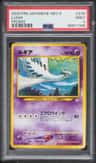 Lugia