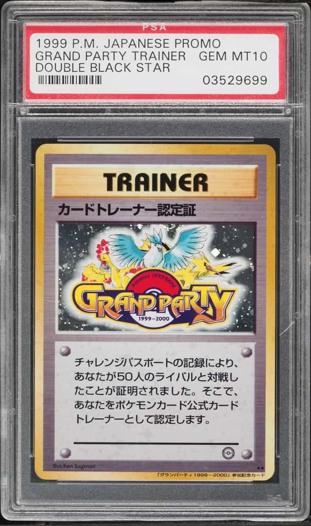 1999 Pokemon Japanese Promo Double Black Star Grand Party Trainer PSA 10 GEM MINT