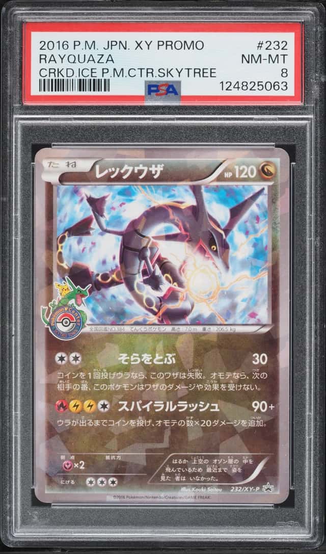 2016 Pokemon Japanese XY Promo Center Skytree Cracked Ice Rayquaza #232 PSA 8 NM-MT