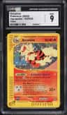 Arcanine