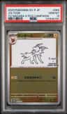 Jolteon